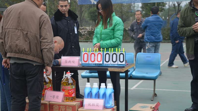 动感篮球 快乐我秀1