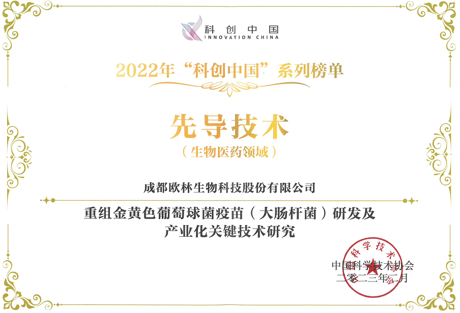 科技中国2 科技中国2